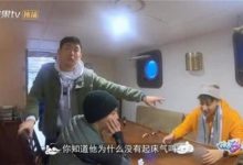 《小小的追球》黄子韬的起床气王彦霖是怎么解决的?-博狗扑克 蜗牛扑克 德州扑克跟我学