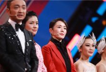 《直通春晚》有车永莉吗？车永莉参加的哪一期？-博狗扑克 蜗牛扑克 德州扑克跟我学