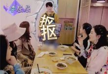 演员魏大勋送妻子们礼物踩雷率高达80%-博狗扑克 蜗牛扑克 德州扑克跟我学