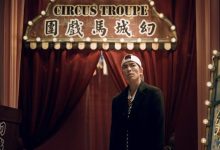 《幻乐之城》萧敬腾首次触电年代戏 王雷综艺首秀对标《歌手》-博狗扑克 蜗牛扑克 德州扑克跟我学