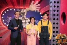 《冒犯家族》上演“中国好观众”大戏 华少太话唠竟被强制下台“休息”-博狗扑克 蜗牛扑克 德州扑克跟我学