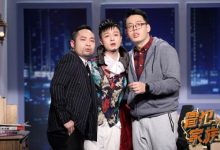 老板都是吸血鬼？《冒犯家族》吴镇宇开炮diss全场-博狗扑克 蜗牛扑克 德州扑克跟我学