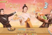 《萌妻食神》开播进入倒计时 种丹妮强势“甜撩”驭夫-博狗扑克 蜗牛扑克 德州扑克跟我学