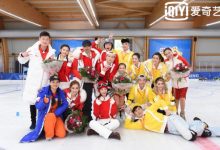 鹿晗解锁滑冰新技能 跑男团颜值第一人大曝光-博狗扑克 蜗牛扑克 德州扑克跟我学