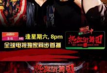 爱奇艺《热血街舞团》成中国首档海外同步播出网综 跻身马来西亚Astro全佳台综艺收视Top3-博狗扑克 蜗牛扑克 德州扑克跟我学