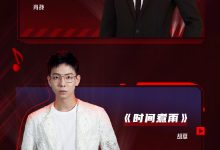 沸腾之夜节目单公布 2021沸腾之夜节目单完整版-博狗扑克 蜗牛扑克 德州扑克跟我学