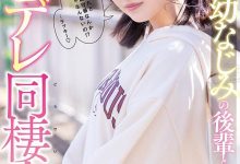 青梅竹马学妹“小野六花”傲娇又可爱,五日同居生活一起来做“色色的事情”!-博狗扑克 蜗牛扑克 德州扑克跟我学
