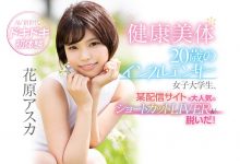 直播的王者！短发的网红！“健康美体”花原アスカ脱了还啪啪啪！-博狗扑克 蜗牛扑克 德州扑克跟我学