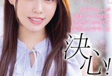 挣扎一年才出道的美人！広仲みなみ直接中出了！-博狗扑克 蜗牛扑克 德州扑克跟我学