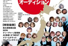 史上最大规模战争！46位女优争取重返荣耀！-博狗扑克 蜗牛扑克 德州扑克跟我学