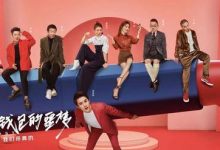 《吐槽大会4》定档 李佳琦不堪吐槽