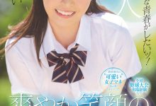 曾和捕手及二垒手玩3P的棒球社经理!深月めい可能是8月最好的雪肌巨乳美少女! …-博狗扑克 蜗牛扑克 德州扑克跟我学