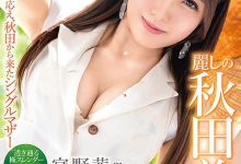 秋田美人!想被痴汉的变态女!宫野茜去公厕开干!-博狗扑克 蜗牛扑克 德州扑克跟我学