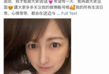 在摄影会和直播后⋯松岛かえで又有新动作了!-博狗扑克 蜗牛扑克 德州扑克跟我学