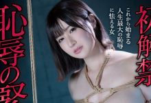 生涯初解禁！藤森里穂浣肠大喷发！-博狗扑克 蜗牛扑克 德州扑克跟我学