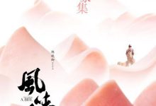 《风味人间》从储存手段到万能肉食 奇思妙想成就香肠的万象纷呈-博狗扑克 蜗牛扑克 德州扑克跟我学