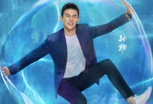 孙杨《吐槽大会》直面质疑 邓亚萍王仕鹏惊喜加盟-博狗扑克 蜗牛扑克 德州扑克跟我学