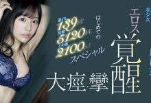 激烈高潮139次!痉挛5120下!狂喷2100cc!跳过发片的広瀬莲坏了!-博狗扑克 蜗牛扑克 德州扑克跟我学