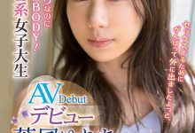 雪肌E奶神Body!能干超爱骑乘位!新一代痴女“叶风ゆりあ”登场!-博狗扑克 蜗牛扑克 德州扑克跟我学