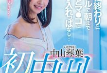 撤退的信号? 中山琴叶、人生初中出!-博狗扑克 蜗牛扑克 德州扑克跟我学