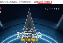 江苏卫视跨年晚会放话:现场将全部真唱-博狗扑克 蜗牛扑克 德州扑克跟我学