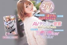 柔道好手、料理王、SM嬢⋯沉迷牛郎的网红想在AV界变天后！-博狗扑克 蜗牛扑克 德州扑克跟我学