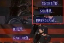 张靓颖用歌词官宣恋情 首澄清当小三是遭冯珂欺骗-博狗扑克 蜗牛扑克 德州扑克跟我学