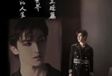 《限定的记忆》朱正廷新造型上线，感慨现在比以前更没安全感-博狗扑克 蜗牛扑克 德州扑克跟我学