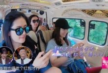 魏大勋给妻子们发了多大的红包？魏大勋的抠门毛病被治了？-博狗扑克 蜗牛扑克 德州扑克跟我学