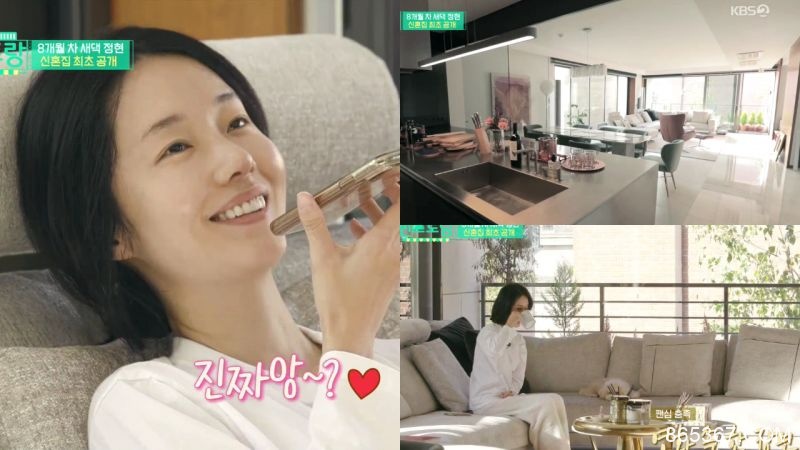 李贞贤第一次在节目公开「新婚房」，在家喝茶犹如拍广告！