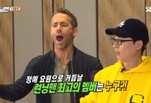 莱恩雷诺斯(Ryan Reynolds)居然来上《Running Man》啦～-博狗扑克 蜗牛扑克 德州扑克跟我学