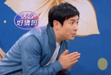 选秀节目当道,看《王牌对王牌5》如何在一众综艺里开辟新道路-博狗扑克 蜗牛扑克 德州扑克跟我学