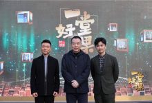 《一堂好课》有陈晓吗?陈晓参加的是哪一期?-博狗扑克 蜗牛扑克 德州扑克跟我学