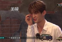 《勇敢的世界》惊现“美瞳之争”,参与者力证清白引爆笑-博狗扑克 蜗牛扑克 德州扑克跟我学