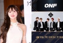 小脸舞后 YooA 将与师弟团 ONF 在《Road To Kingdom》带来合作舞台！-博狗扑克 蜗牛扑克 德州扑克跟我学