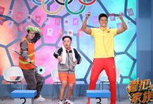 《冒犯家族》犀利评点年度新闻事件 孙杨现场“告白”周杰伦-博狗扑克 蜗牛扑克 德州扑克跟我学