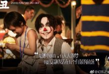 《幻乐之城》第十期9.30上线 朱一龙挑战无台词小丑-博狗扑克 蜗牛扑克 德州扑克跟我学