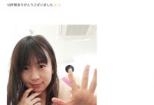 【蜗牛扑克】羽田希,,13年来辛苦了!羽田希宣布引退!-博狗扑克 蜗牛扑克 德州扑克跟我学