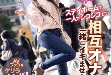 一起自慰吧!“希岛あいり”搭讪素人与她做色色的事情,意想不到的性爱大爆走!-博狗扑克 蜗牛扑克 德州扑克跟我学