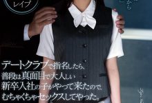 不起眼女下属“东条なつ”兼差约会？用职权逼她张开双腿“强制中出”！-博狗扑克 蜗牛扑克 德州扑克跟我学