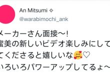 【蜗牛扑克】SIRO-4619,小鸠麦,蚊香社,写真出道大物！令人想猥亵的G罩杯！蚊香社新救星登场！-博狗扑克 蜗牛扑克 德州扑克跟我学