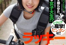 解密!那位外送迟到、用身体道歉的Uber女是?-博狗扑克 蜗牛扑克 德州扑克跟我学