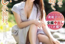 一对一的中出小旅行！铃村あいり现在的状况是？-博狗扑克 蜗牛扑克 德州扑克跟我学