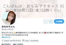 佐々波绫twitter复活!下一步是要拍片?-博狗扑克 蜗牛扑克 德州扑克跟我学