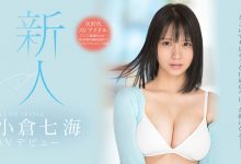 次世代偶像！比想像还大的F奶！爱拍照的小仓七海要努力啪啪啪！ …-博狗扑克 蜗牛扑克 德州扑克跟我学