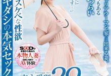 结婚3年就守活寡!绝美人妻耐不住“空洞”的感觉下海了!-博狗扑克 蜗牛扑克 德州扑克跟我学