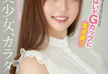 脸是美少女、身材超魔鬼!Moodyz超期待的新人原来是无码界的身材教科书! …-博狗扑克 蜗牛扑克 德州扑克跟我学