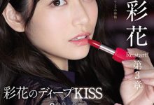 还是4K摄影！河北彩花复出第3章是超强口技！-博狗扑克 蜗牛扑克 德州扑克跟我学