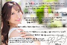 【蜗牛扑克】初美りん,初美铃,,这市场太残酷!初美りん宣布引退!-博狗扑克 蜗牛扑克 德州扑克跟我学