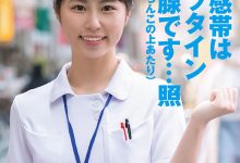 【蜗牛扑克】SDTH-006,白石なずな,白石荠,性感带在喉咙!强制口技的天才!白石なずな愈暴力愈爽!-博狗扑克 蜗牛扑克 德州扑克跟我学